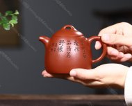 秦權