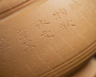 雙耳獸首汲古茶倉(cāng)