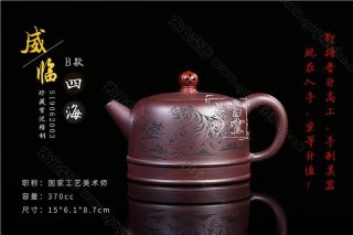 《威臨四?！? title=