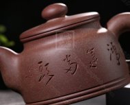 《鴻運當頭》