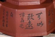 《六方金鐘》宜興高級(jí)工藝美術(shù)師手工黃龍山底槽泡茶壺六方茶壺茶具