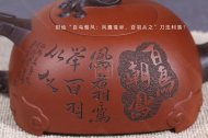 《百鳥(niǎo)朝鳳》