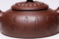 龍?jiān)萍? title=