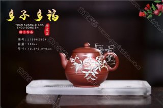 《多子多?！? title=