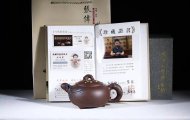 《松竹梅》紫砂壺宜興高級工藝美術(shù)師手工泡茶壺紫泥茶具茶壺