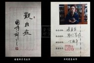 《觀自在》宜興紫砂壺工藝美術(shù)師王剛手工內(nèi)壁章中容量功夫茶壺紫泥觀自在