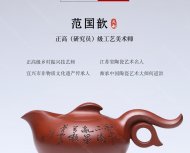 飛躍