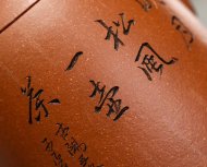龍權(quán)