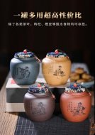 《四大美女茶葉罐》宜興紫砂壺手工紫泥，段泥，紅清水泥，天青泥茶壺具