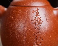 秦權(quán)