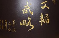 《秦權(quán)》
