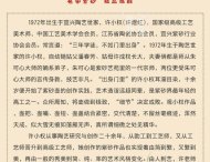 《靜心》