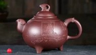 《三陽開泰》宜興紫砂壺助理工藝美術(shù)師手工底槽青