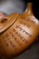 江南好，風(fēng)景舊曾諳【平蓋子冶】