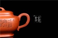 《荊玉四方》