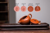 《桑扁》宜興紫砂壺工藝美術(shù)師手工大紅袍茶壺