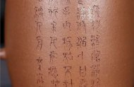 《簡(jiǎn)竹》