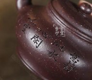 《高書扁》