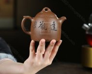 《秦權(quán)》