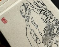 清風(fēng)徐來(lái)
