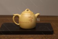 《松樹(shù)秦權(quán)》