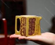陽羨四方