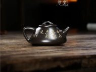《子冶石瓢》