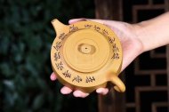 《曼生十八式之周盤(pán)》