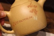 《松樹(shù)秦權(quán)》