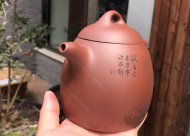 秦權(quán)