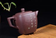 《立方》宜興紫砂壺黃龍山滿(mǎn)天星紫砂壺方斗紫砂壺