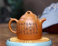 《秦權》