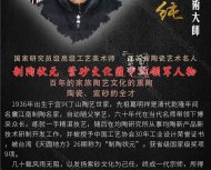 《時來運轉》