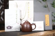 秦權(quán)