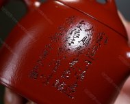 秦權