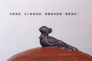 《百鳥(niǎo)朝鳳》