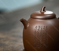 秦權
