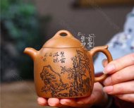 《秦權》