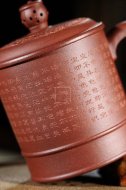 《心經(jīng)杯》