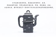 《高風亮節(jié)》