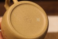 《松樹(shù)秦權(quán)》
