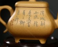 《鳴遠四方》