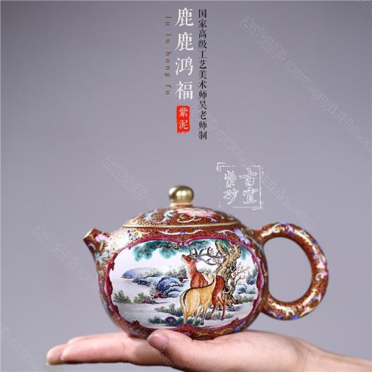 《鹿鹿鴻?！? title=