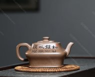 四方靈韻