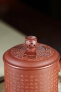 《心經(jīng)杯》