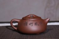 《石瓢》宜興紫砂壺助理工藝美術師手工茶壺茶具底槽青石瓢