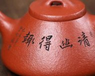 《子冶石瓢》