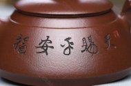 《一帆風(fēng)順》