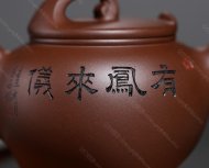 有鳳來(lái)儀