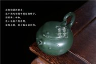 《吉慶有魚(yú)》